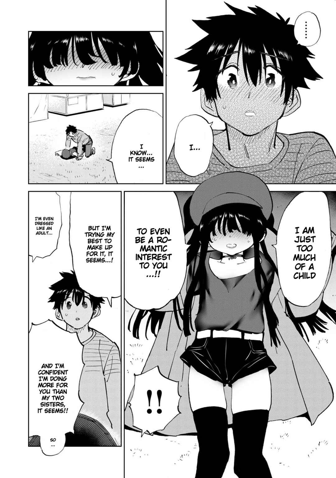 Page 5 Chapter 33 Koisuru Kichikujima