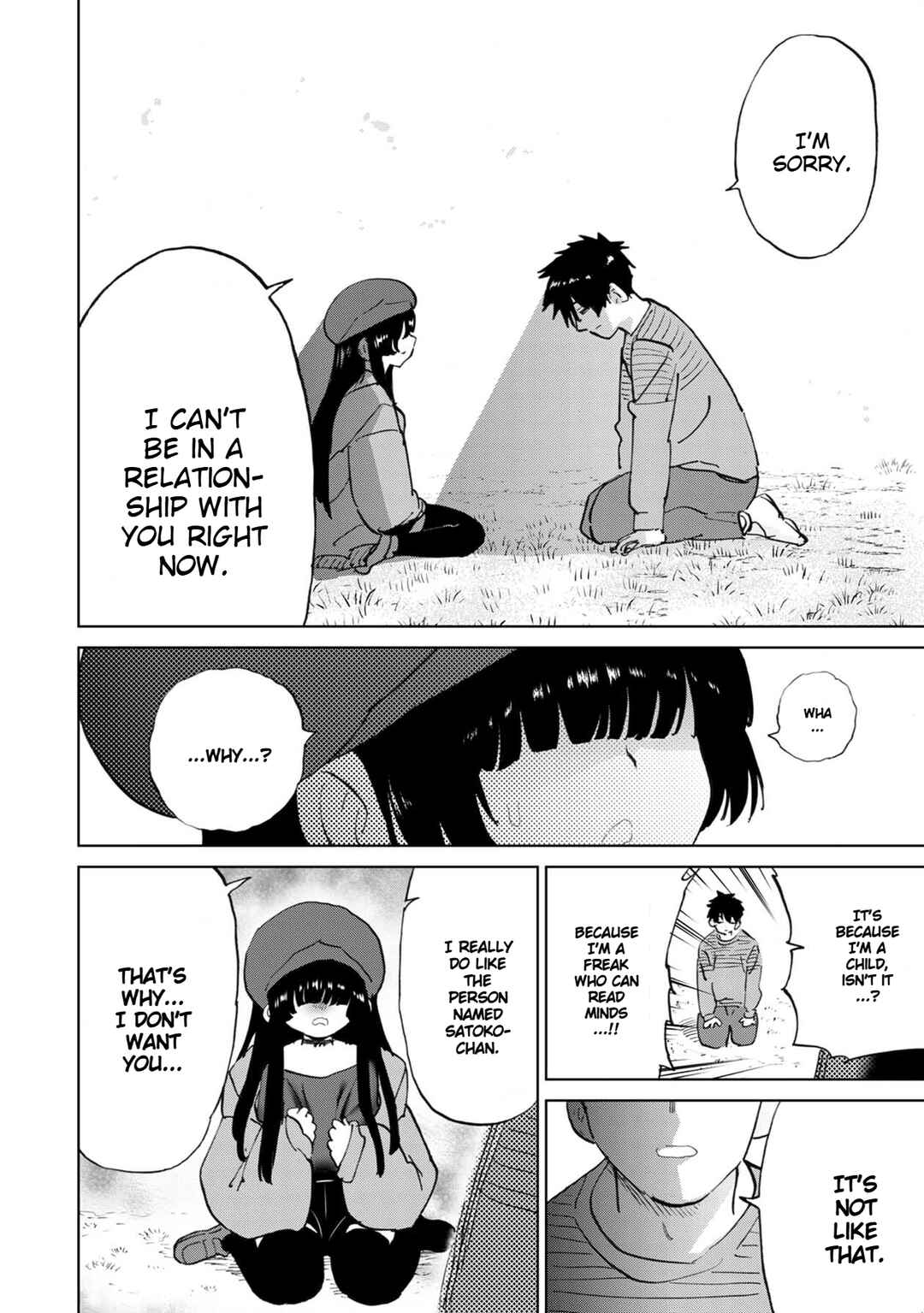 Page 7 Chapter 33 Koisuru Kichikujima