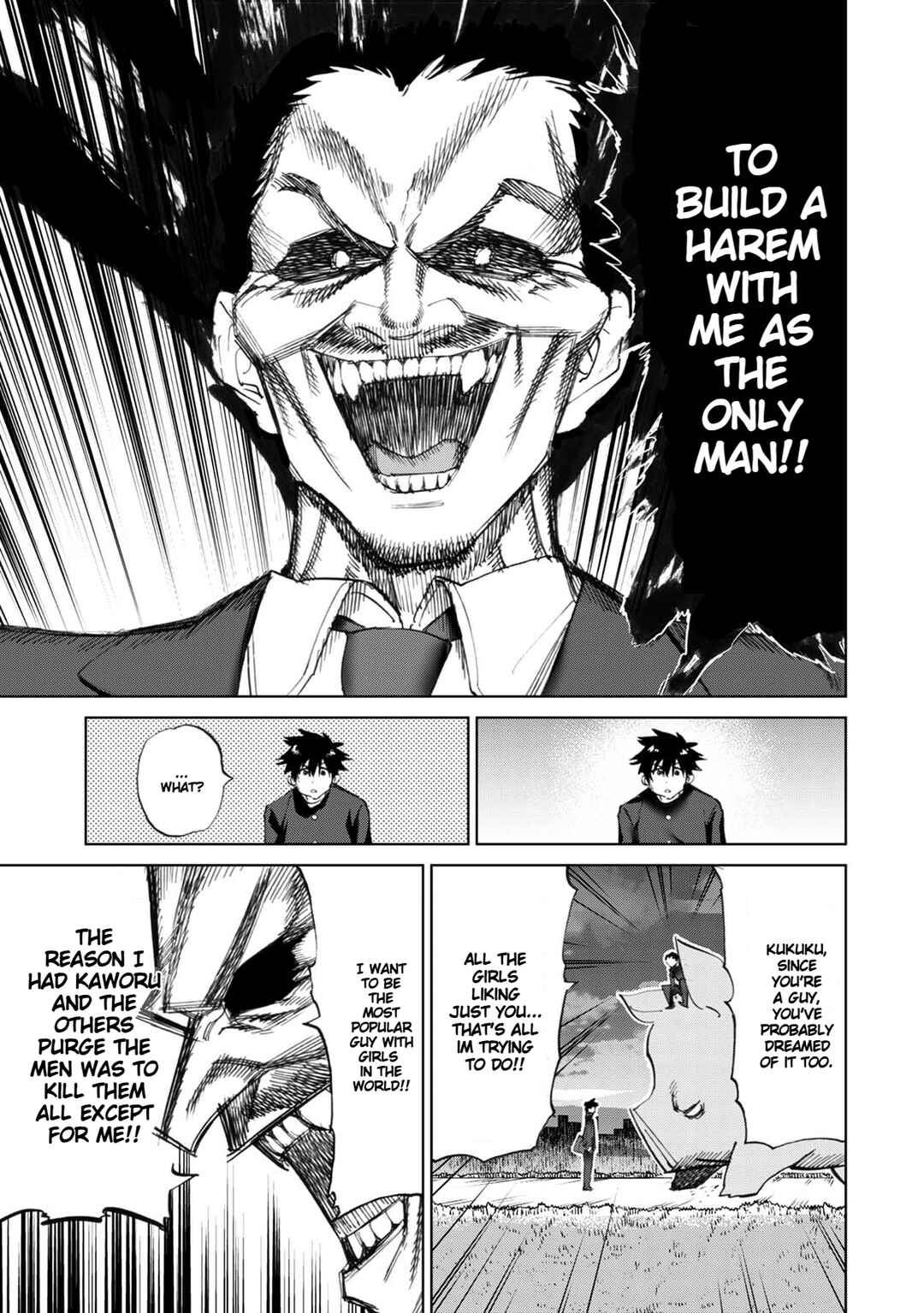 Page 5 Chapter 39 Koisuru Kichikujima