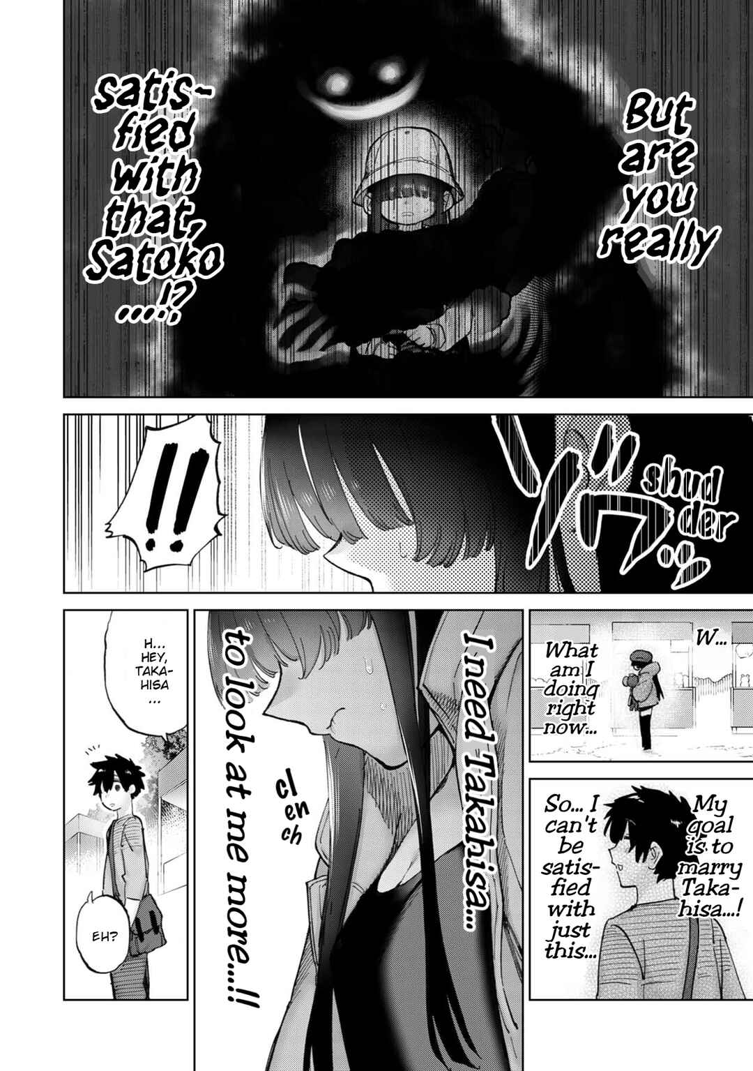 Page 7 Chapter 32 Koisuru Kichikujima