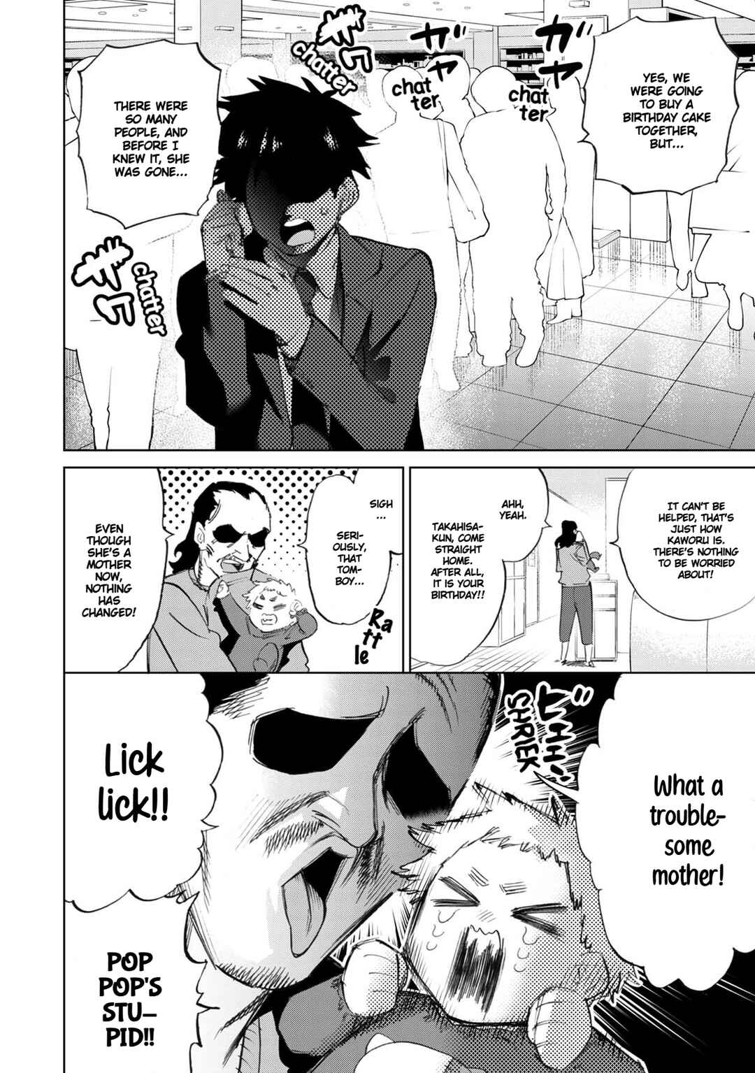 Page 3 Chapter 40.5 Koisuru Kichikujima