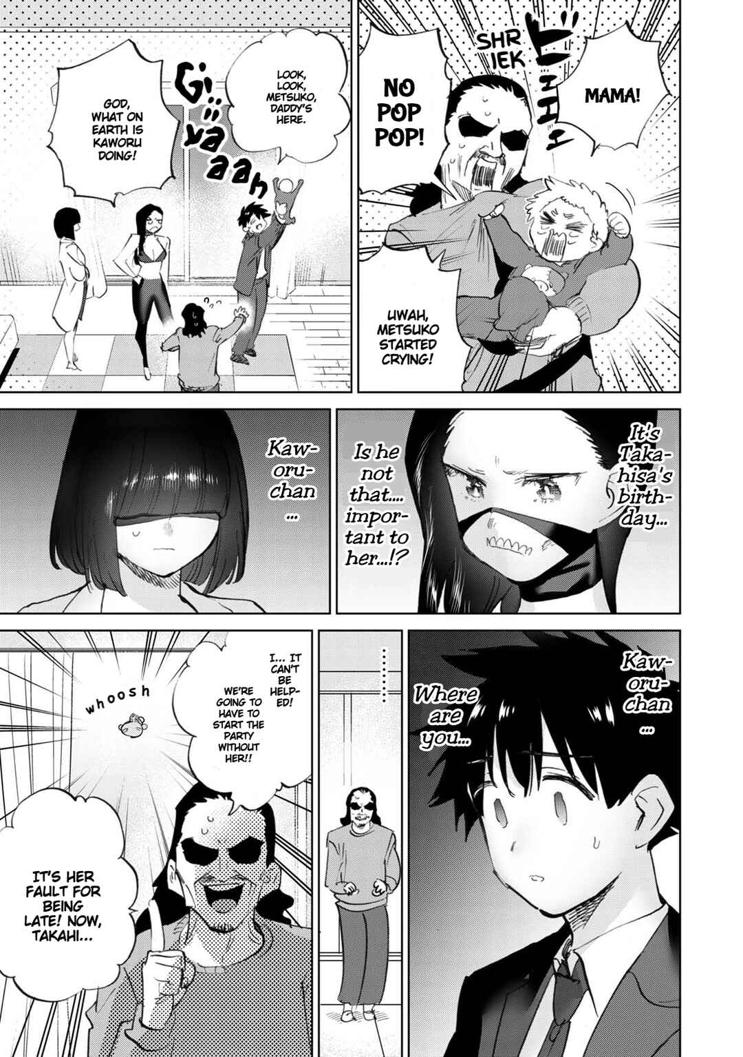 Page 6 Chapter 40.5 Koisuru Kichikujima