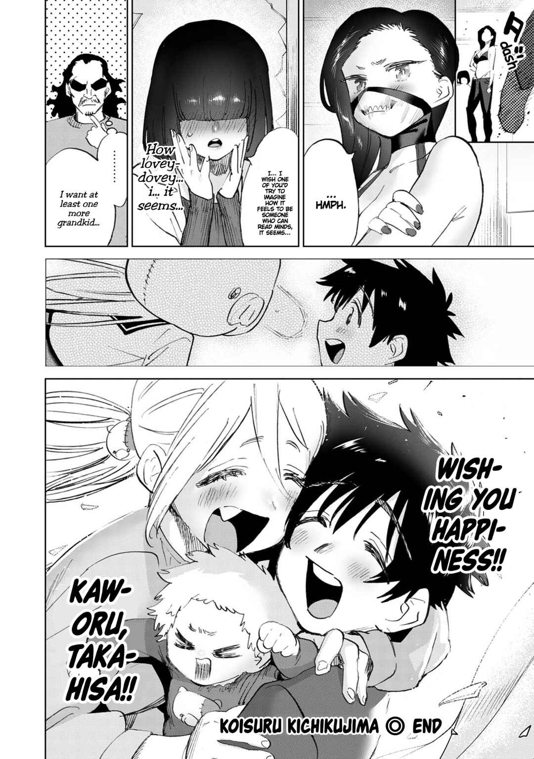 Page 8 Chapter 40.5 Koisuru Kichikujima