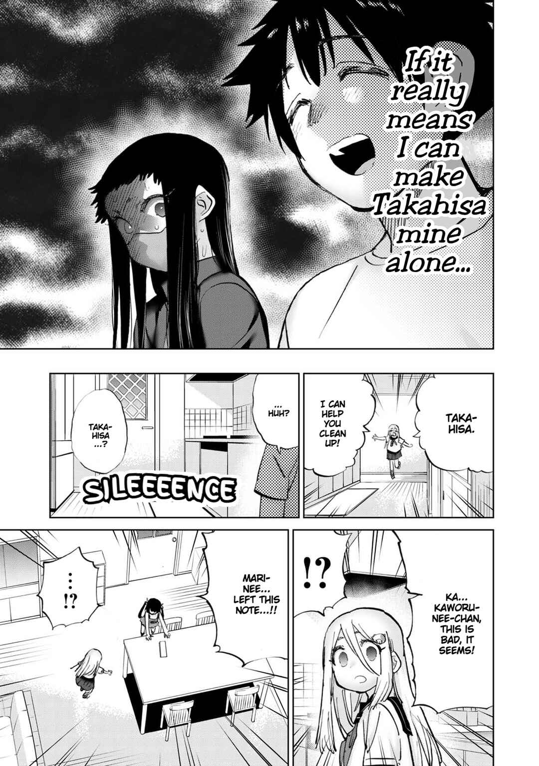 Page 8 Chapter 34 Koisuru Kichikujima