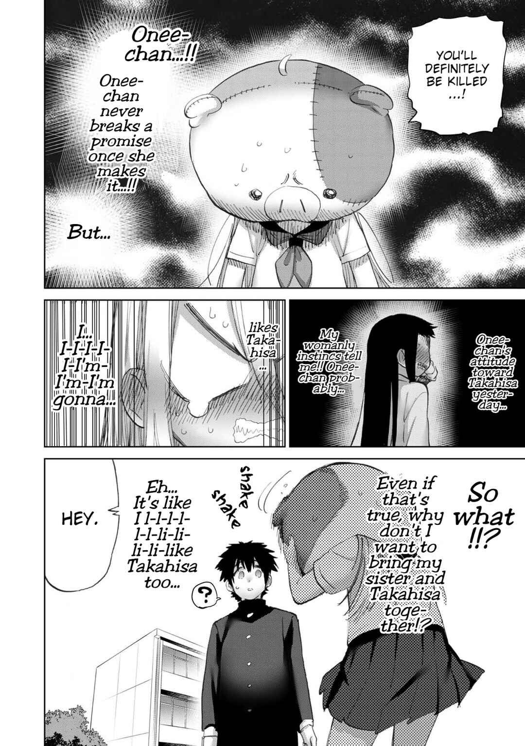 Page 5 Chapter 16 Koisuru Kichikujima