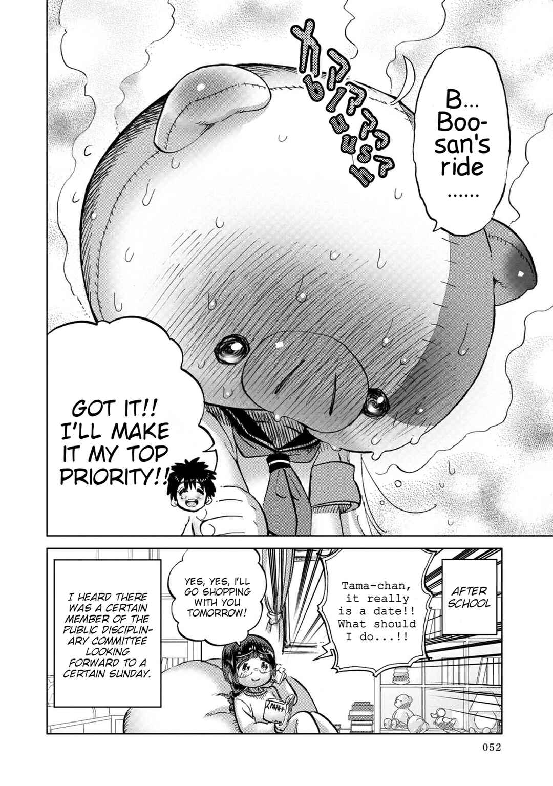 Page 10 Chapter 5 Koisuru Kichikujima