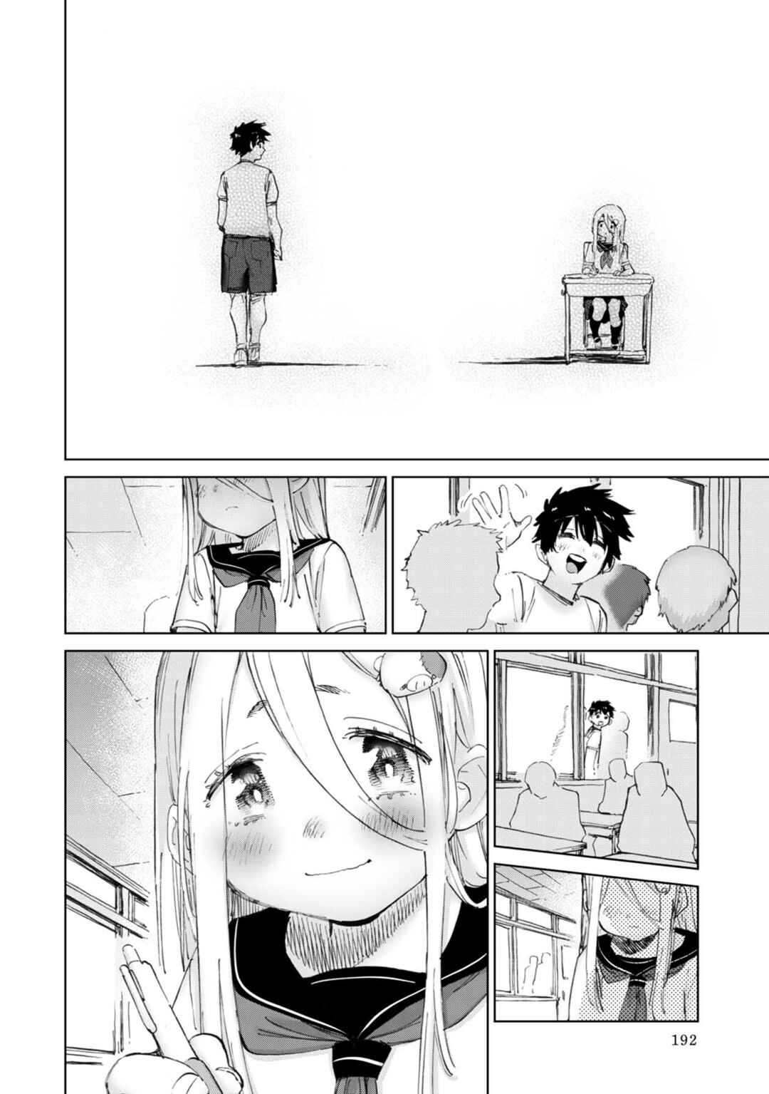 Page 5 Chapter 38 Koisuru Kichikujima