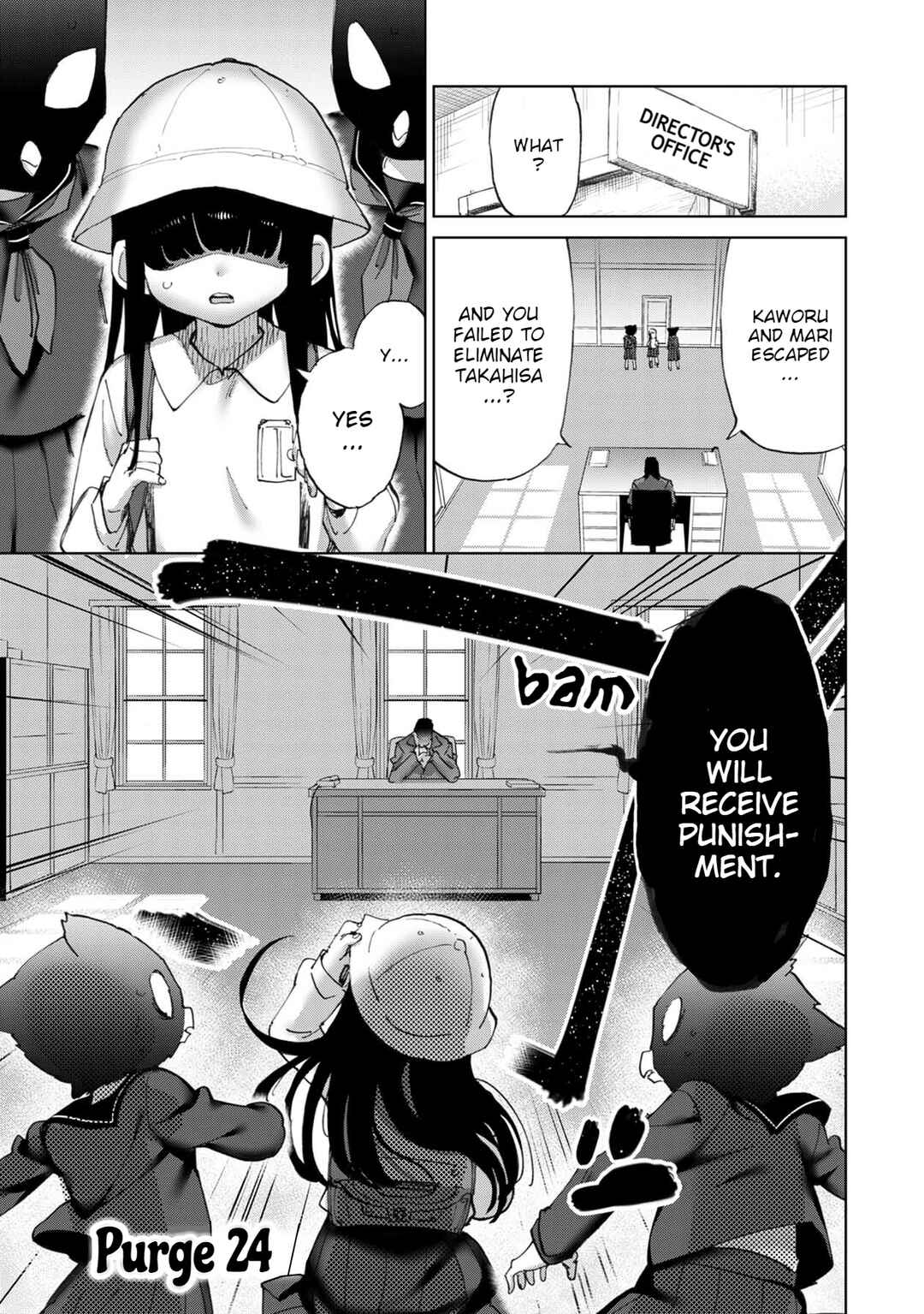 Page 2 Chapter 24 Koisuru Kichikujima