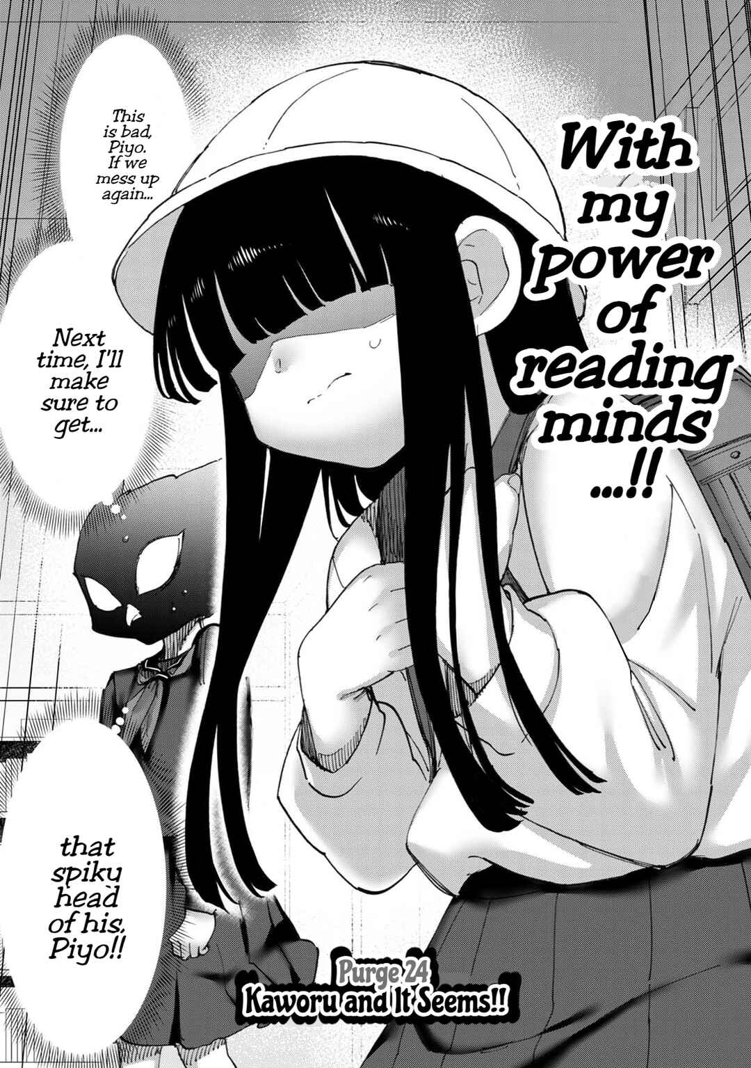 Page 4 Chapter 24 Koisuru Kichikujima