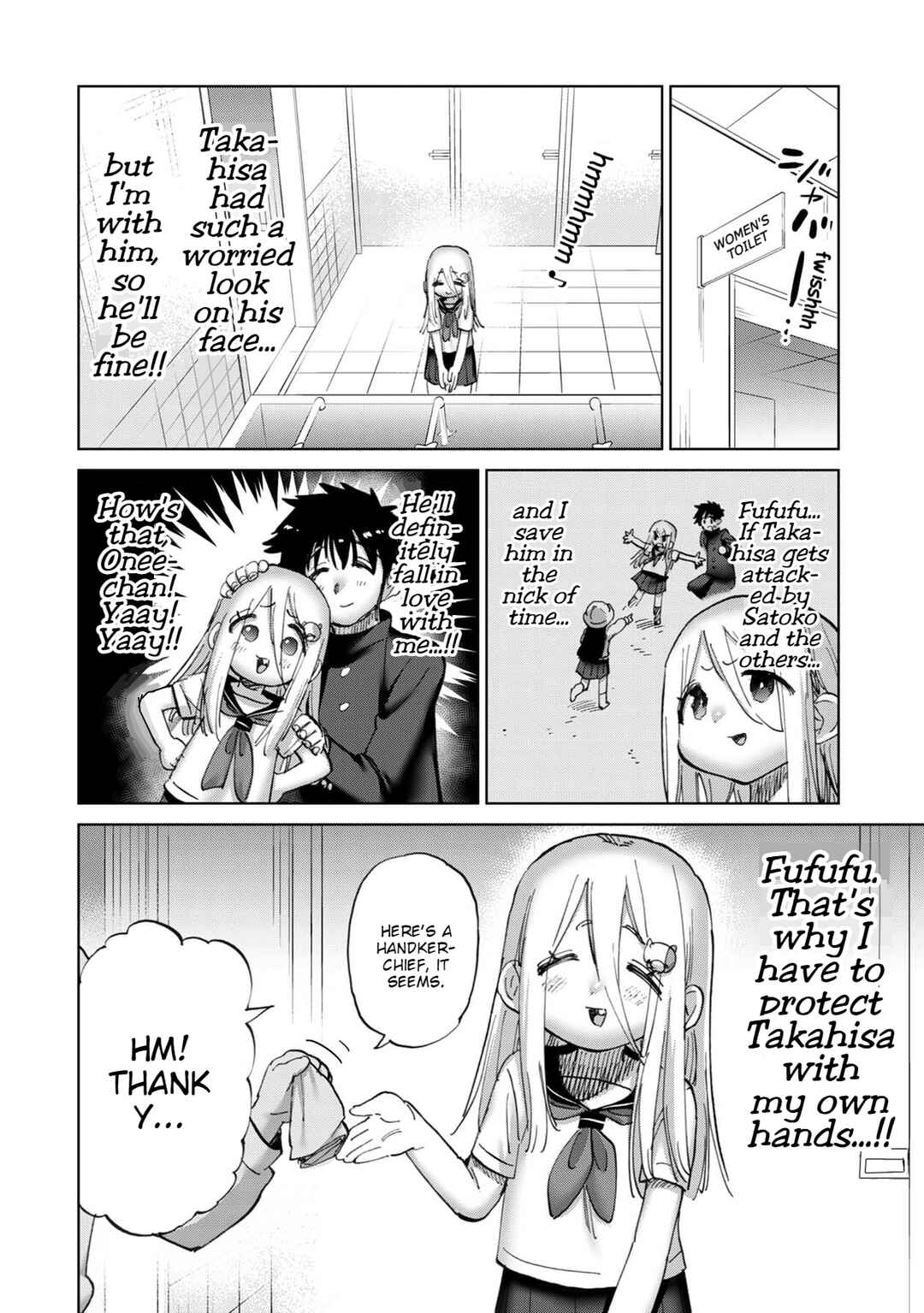 Page 7 Chapter 24 Koisuru Kichikujima