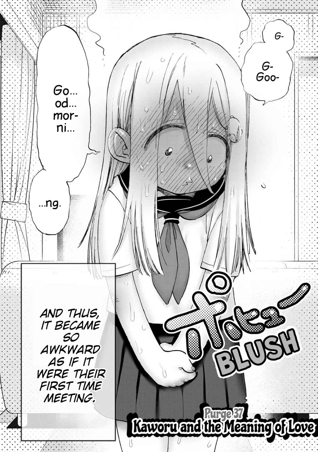 Page 3 Chapter 37 Koisuru Kichikujima