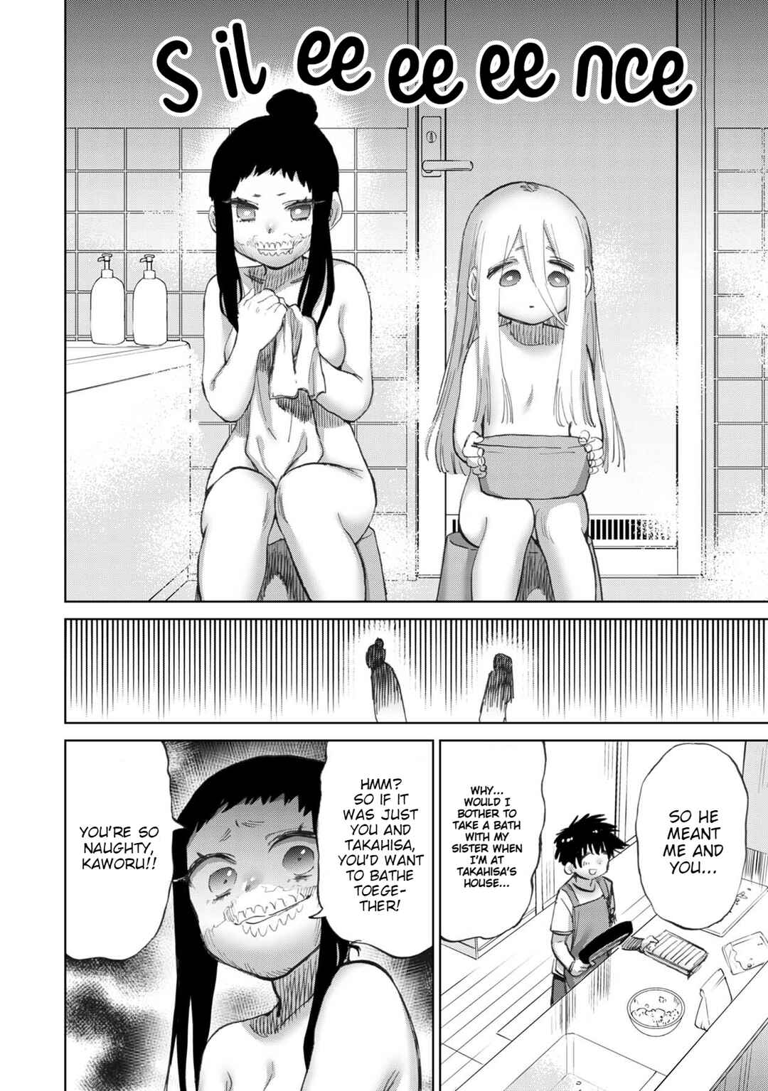 Page 5 Chapter 21 Koisuru Kichikujima