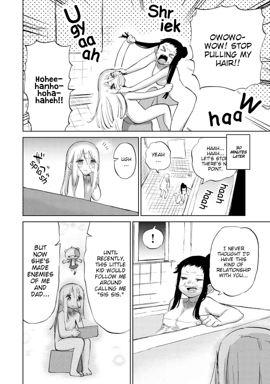 Page 7 Chapter 21 Koisuru Kichikujima