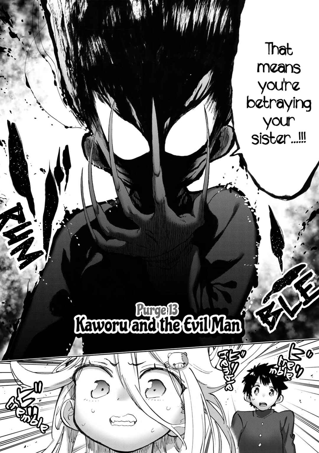 Page 3 Chapter 13 Koisuru Kichikujima