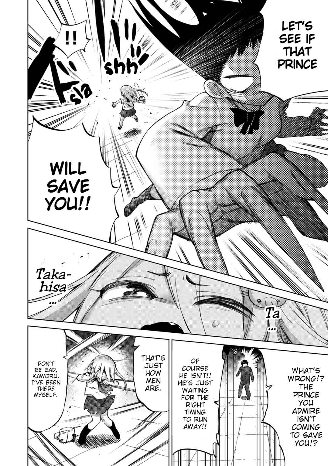 Page 7 Chapter 13 Koisuru Kichikujima