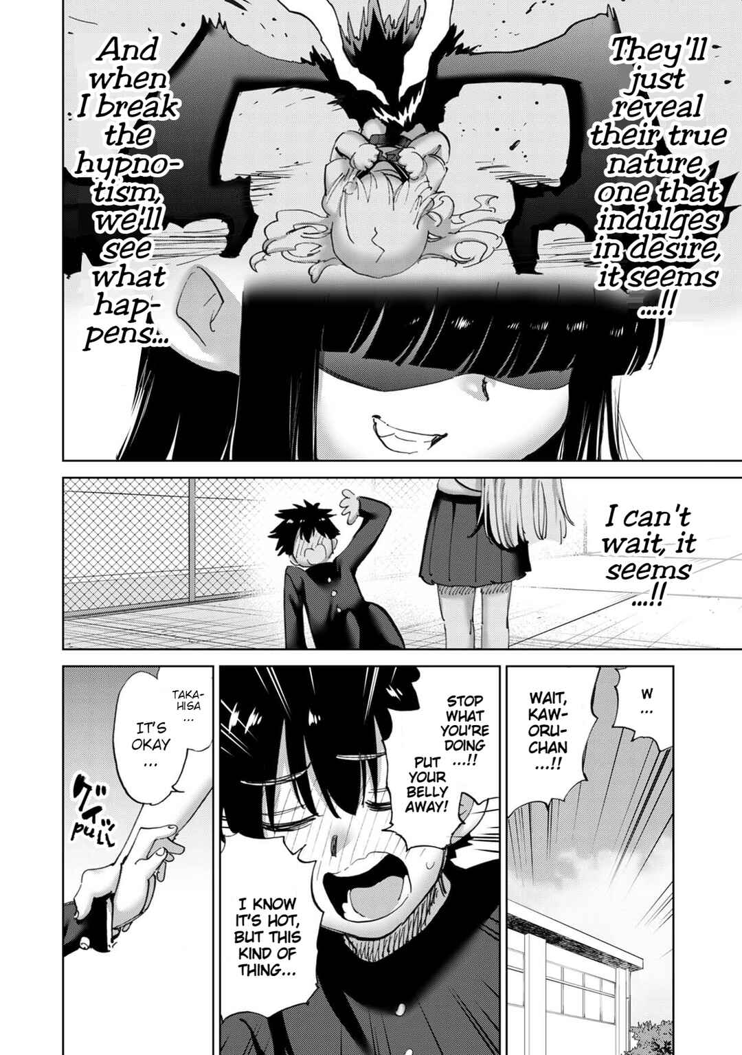 Page 5 Chapter 25 Koisuru Kichikujima