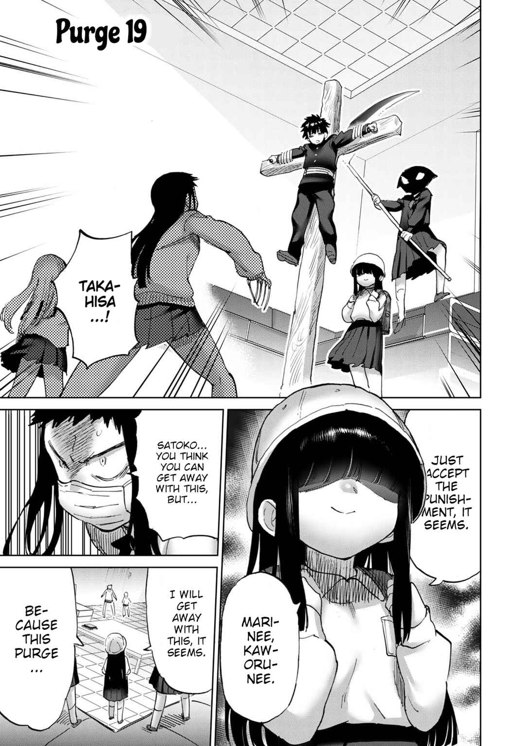 Page 2 Chapter 19 Koisuru Kichikujima
