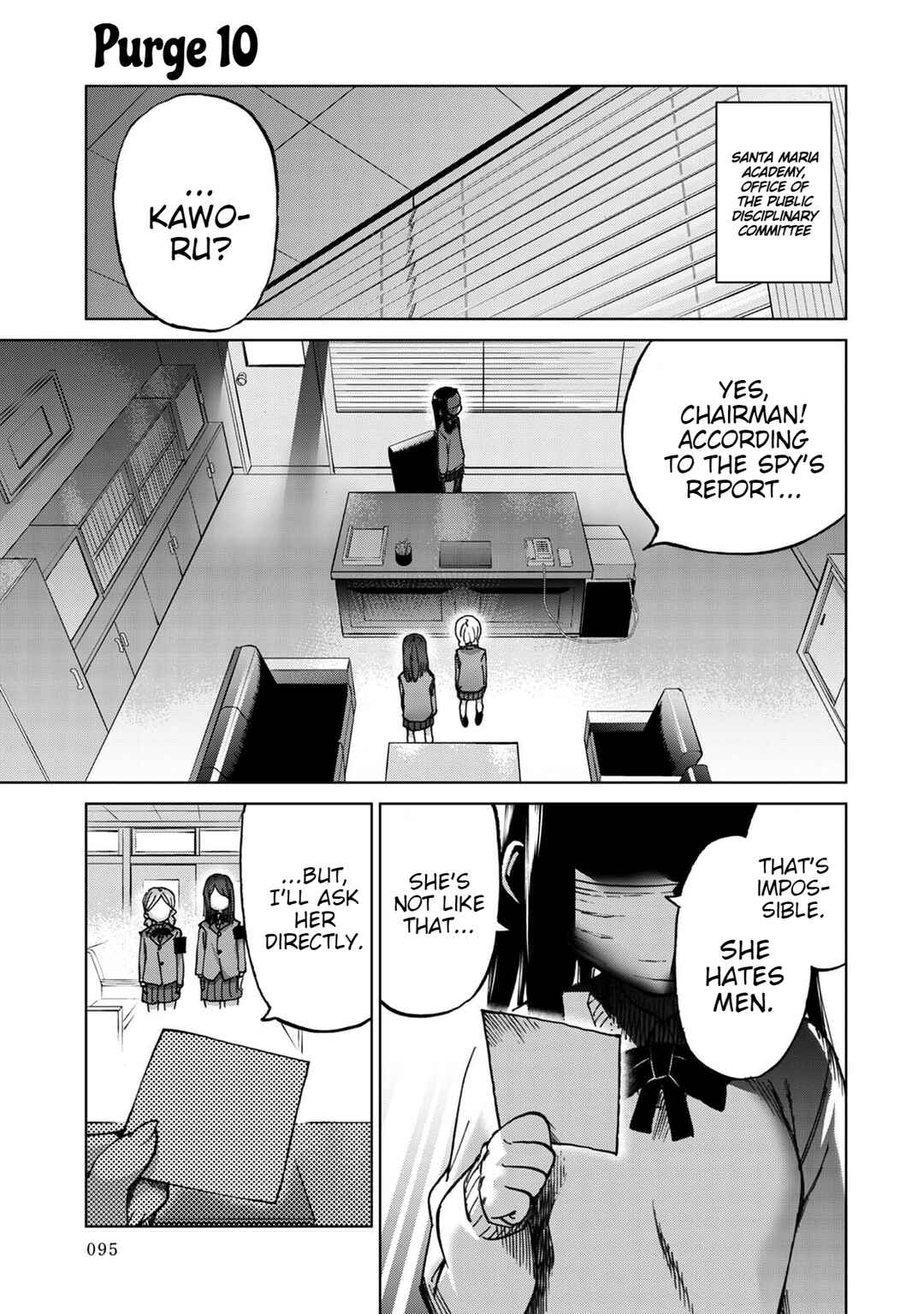 Page 2 Chapter 10 Koisuru Kichikujima