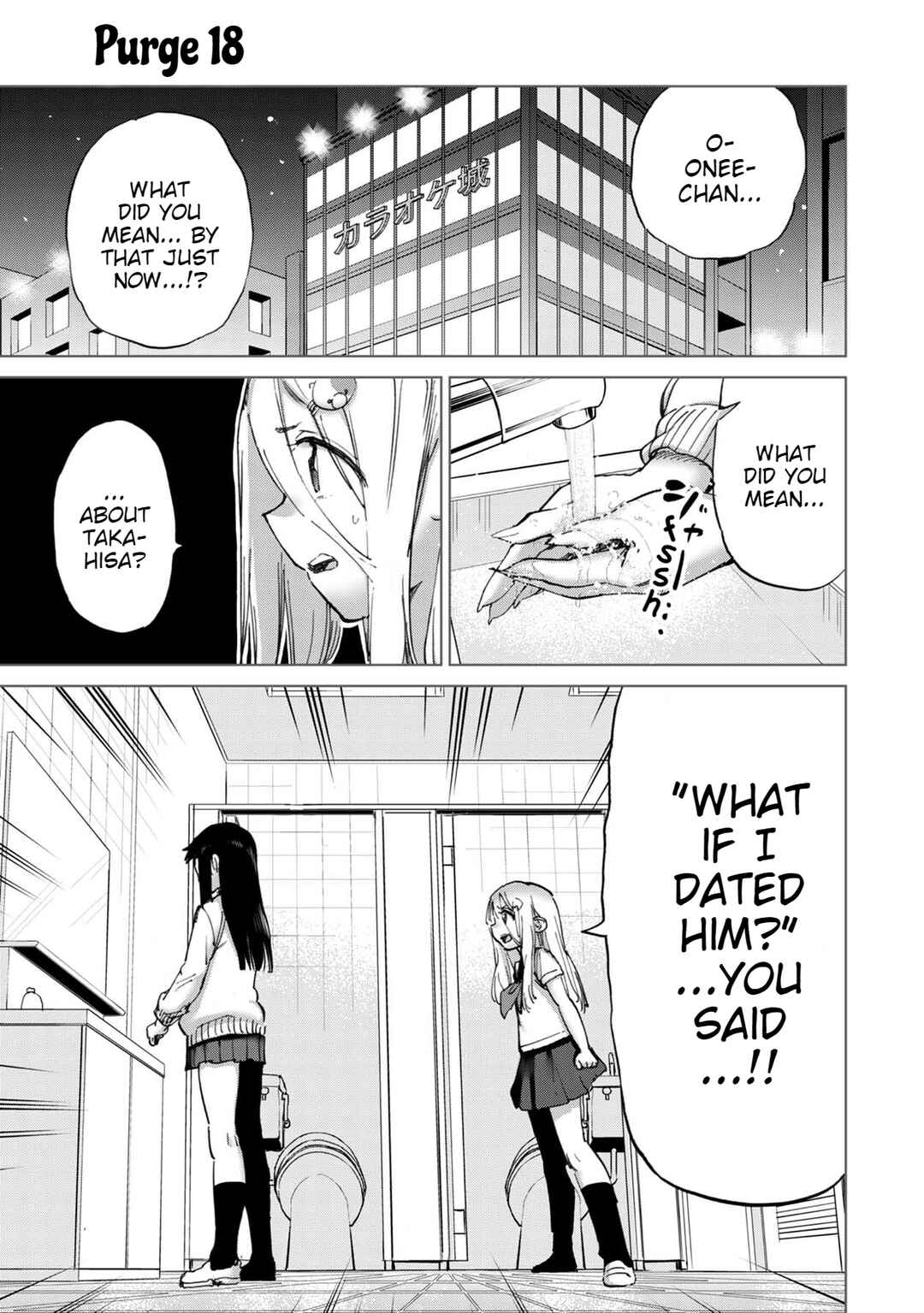 Page 2 Chapter 18 Koisuru Kichikujima