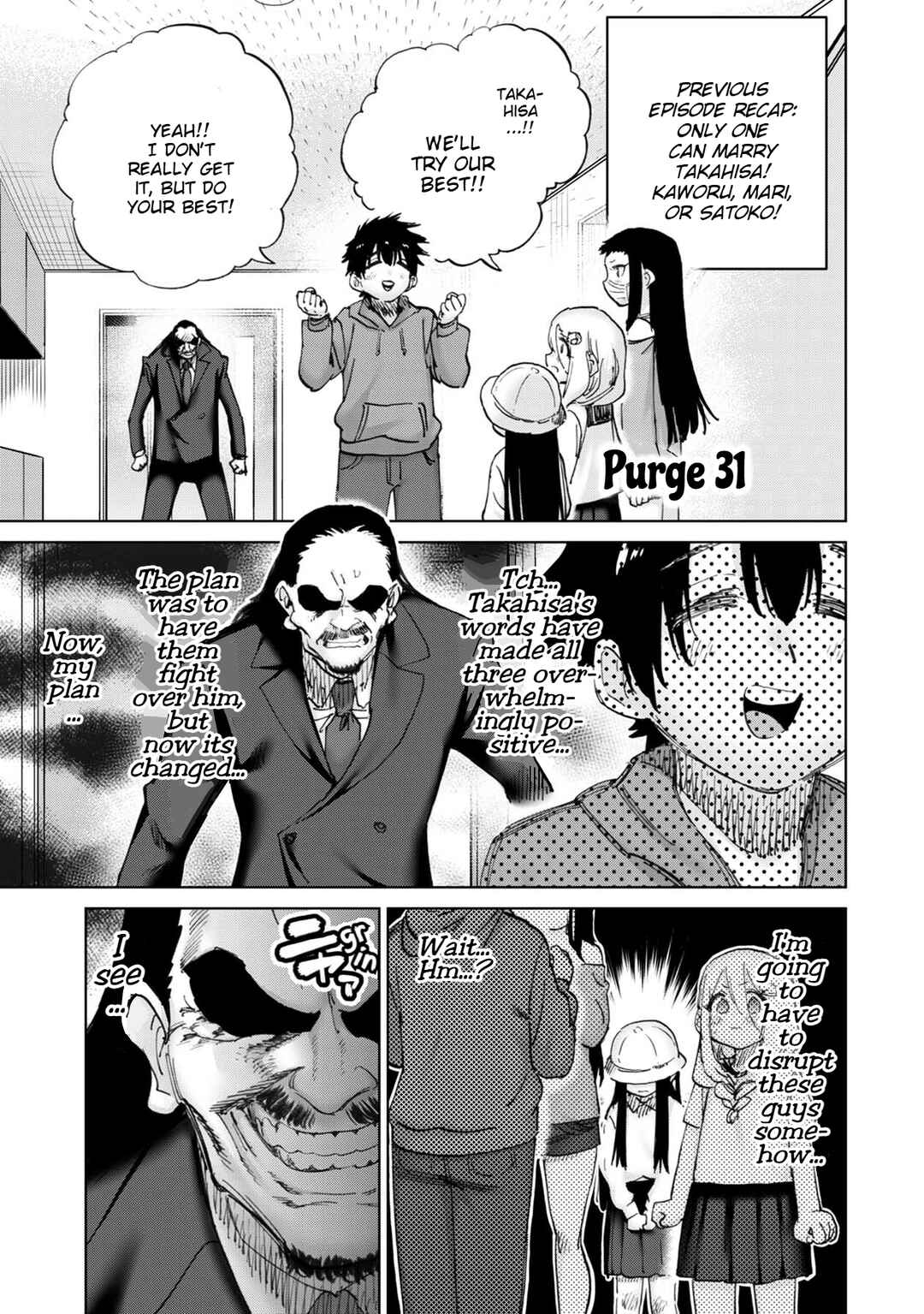 Page 2 Chapter 31 Koisuru Kichikujima