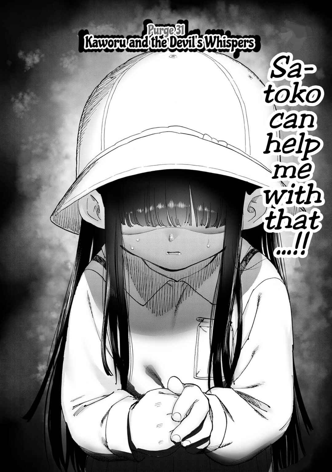 Page 3 Chapter 31 Koisuru Kichikujima