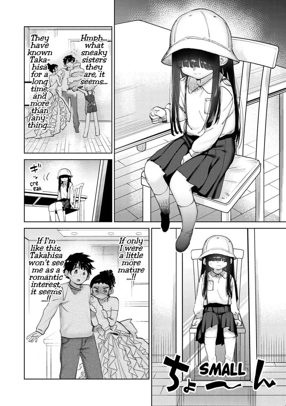Page 5 Chapter 31 Koisuru Kichikujima