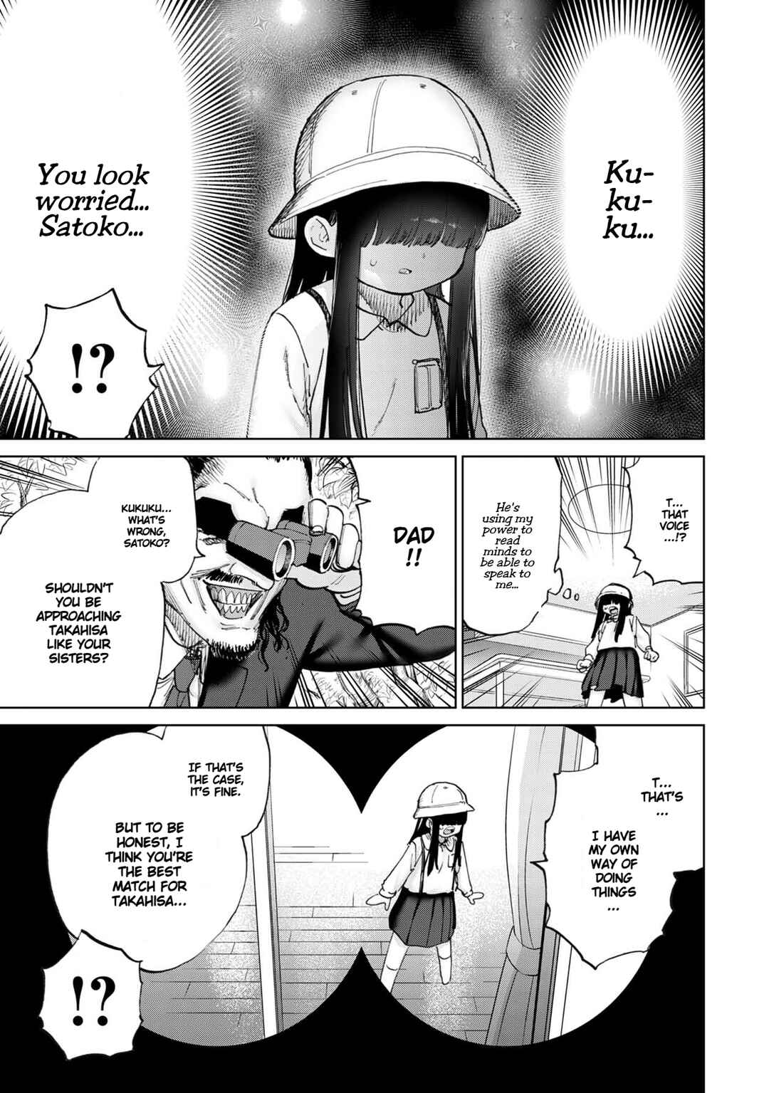 Page 6 Chapter 31 Koisuru Kichikujima