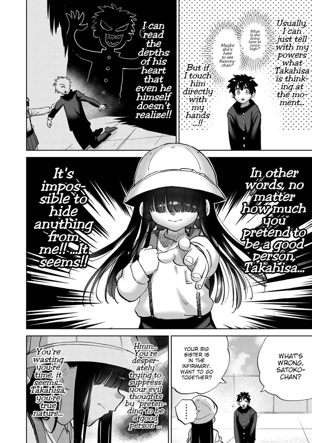 Page 7 Chapter 26 Koisuru Kichikujima
