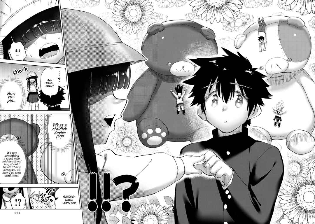 Page 9 Chapter 26 Koisuru Kichikujima
