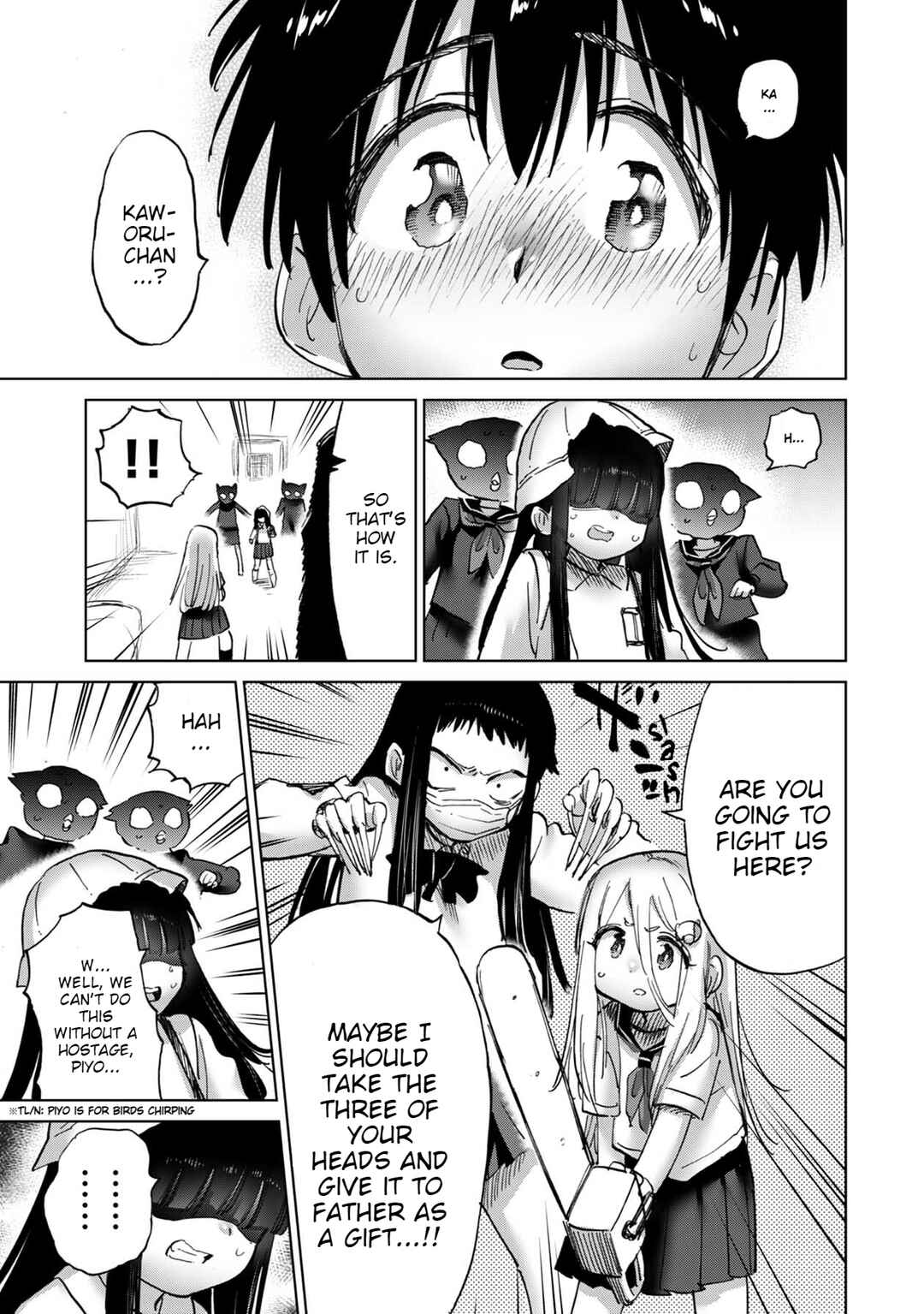 Page 7 Chapter 20 Koisuru Kichikujima