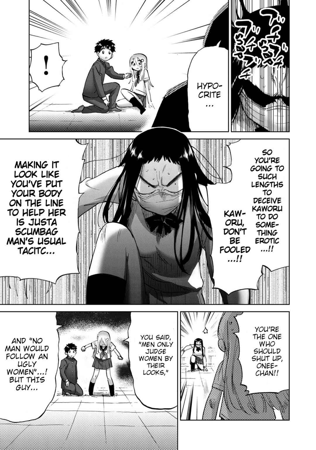 Page 4 Chapter 14 Koisuru Kichikujima