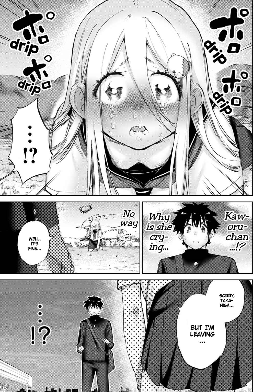 Page 6 Chapter 40 Koisuru Kichikujima