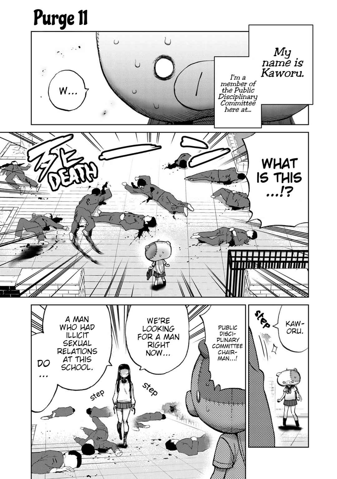 Page 2 Chapter 11 Koisuru Kichikujima