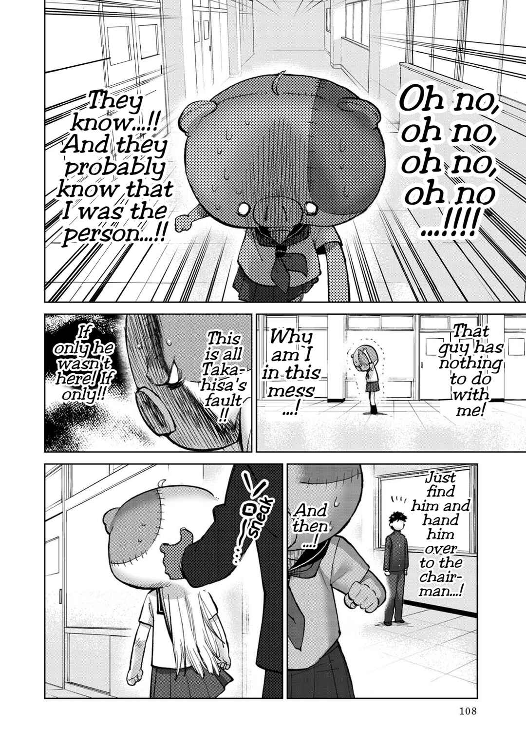 Page 5 Chapter 11 Koisuru Kichikujima