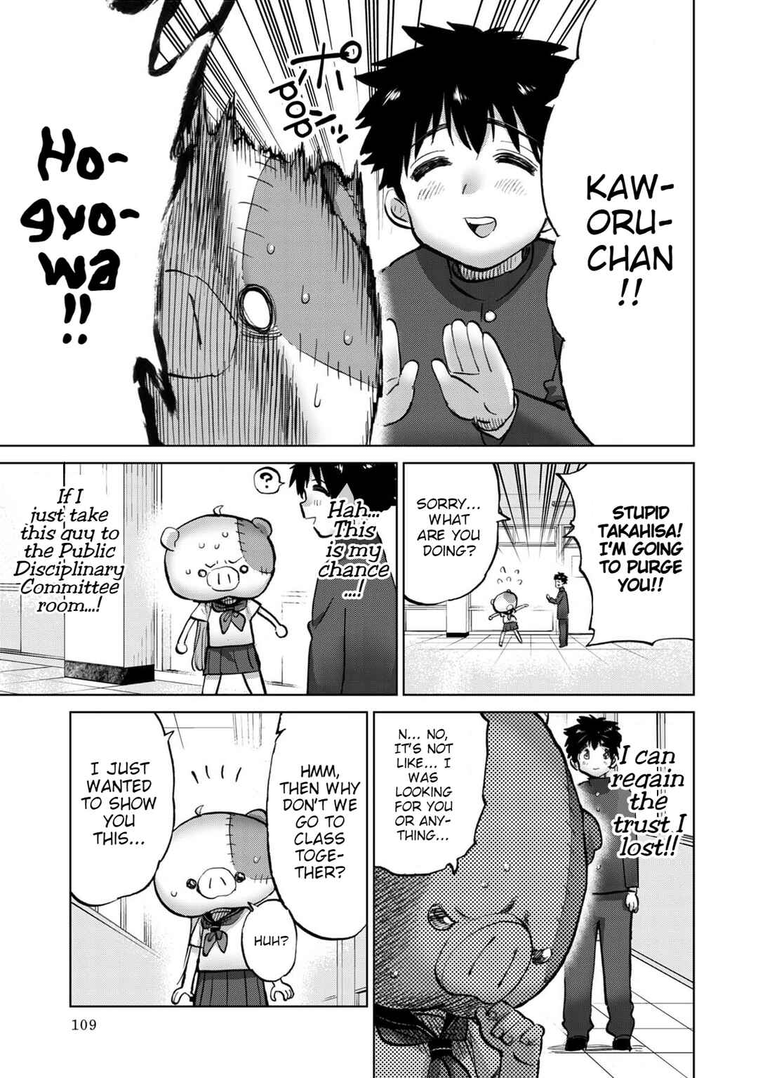 Page 6 Chapter 11 Koisuru Kichikujima