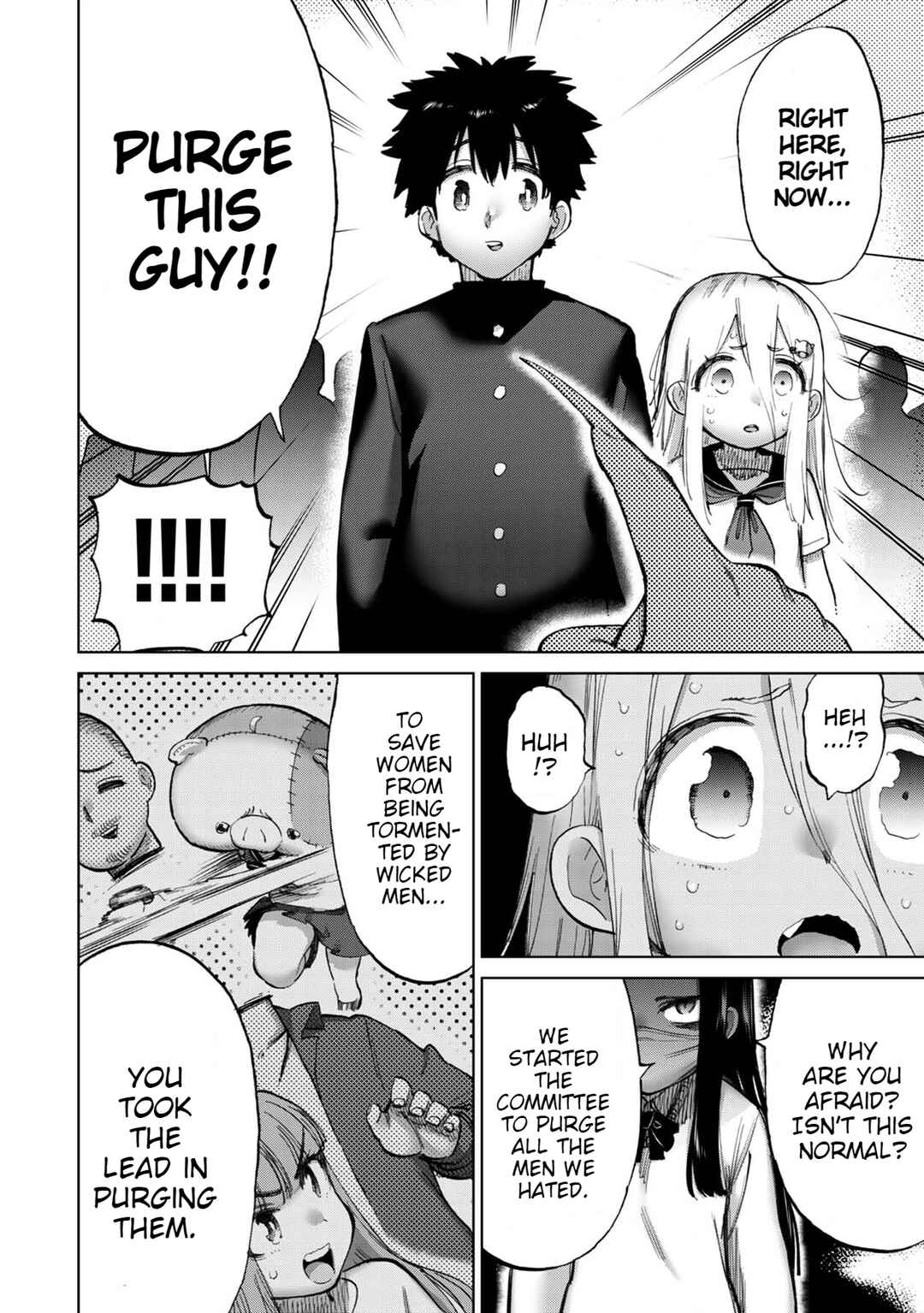 Page 5 Chapter 12 Koisuru Kichikujima
