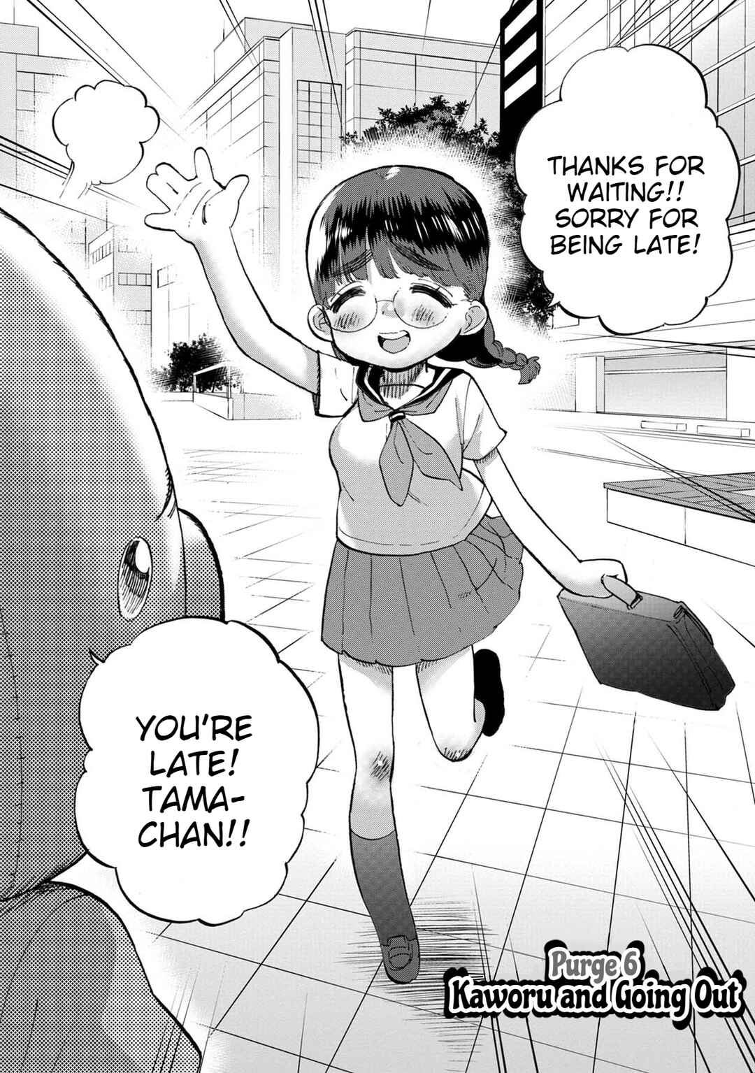 Page 3 Chapter 6 Koisuru Kichikujima