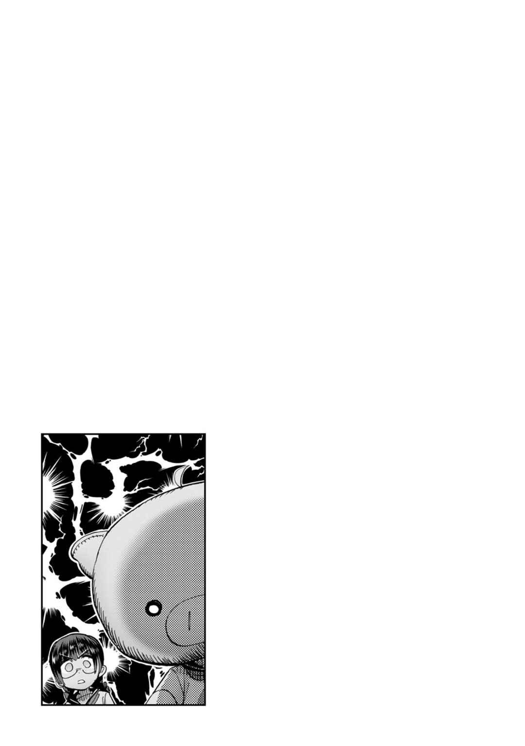 Page 11 Chapter 9 Koisuru Kichikujima
