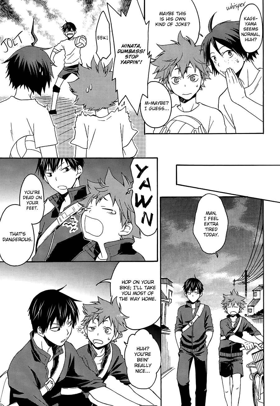 Page 7 Chapter Unknown_1fd5 Haikyu!! - Yuuhi to Uso to Tamagoyaki (Doujinshi)
