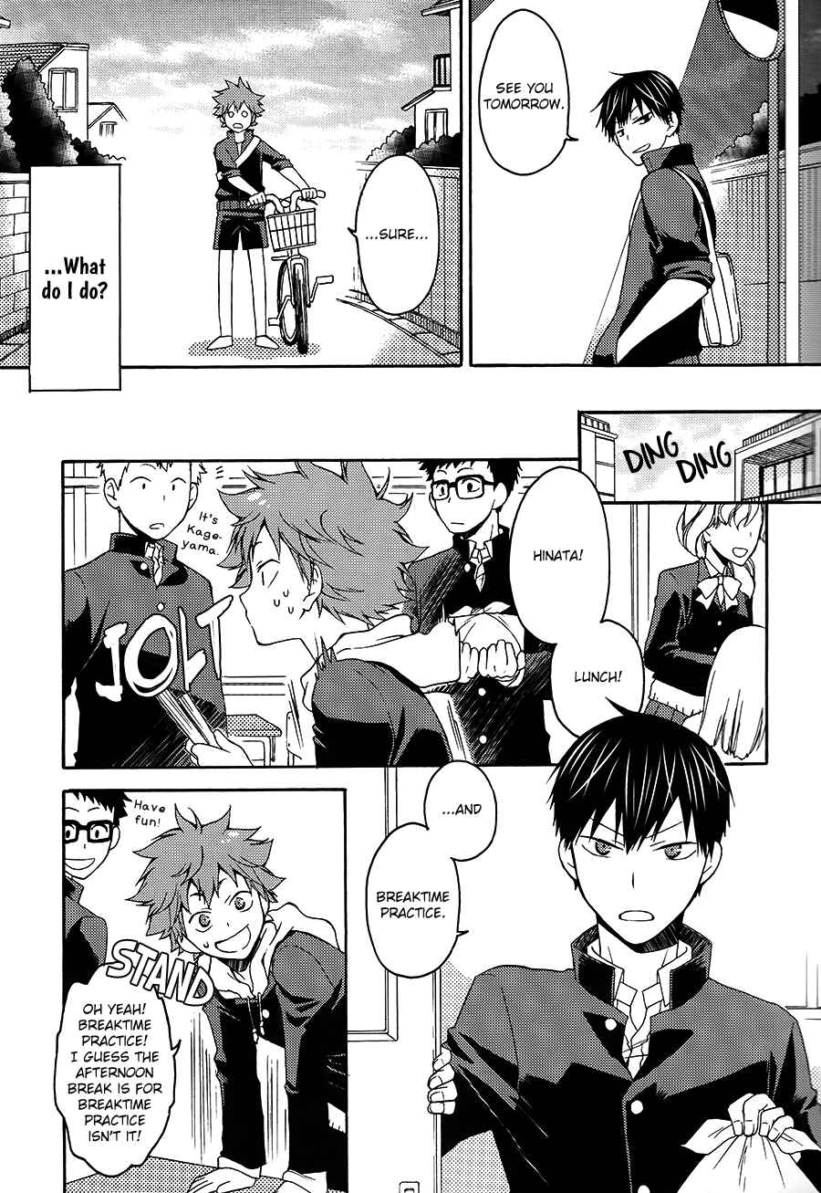 Page 9 Chapter Unknown_1fd5 Haikyu!! - Yuuhi to Uso to Tamagoyaki (Doujinshi)