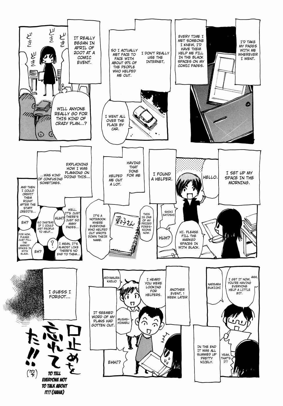 Page 2 Chapter 22.5 Nanako-san-teki na Nichijou RE