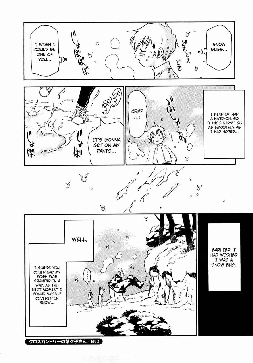 Page 8 Chapter 22.1 Nanako-san-teki na Nichijou RE