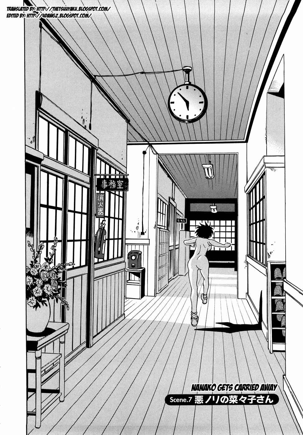 Page 2 Chapter 7 Nanako-san-teki na Nichijou RE