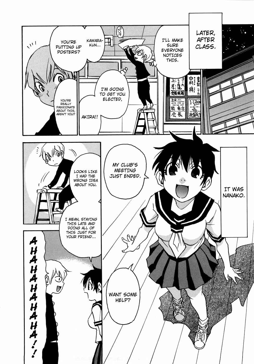 Page 4 Chapter 7 Nanako-san-teki na Nichijou RE