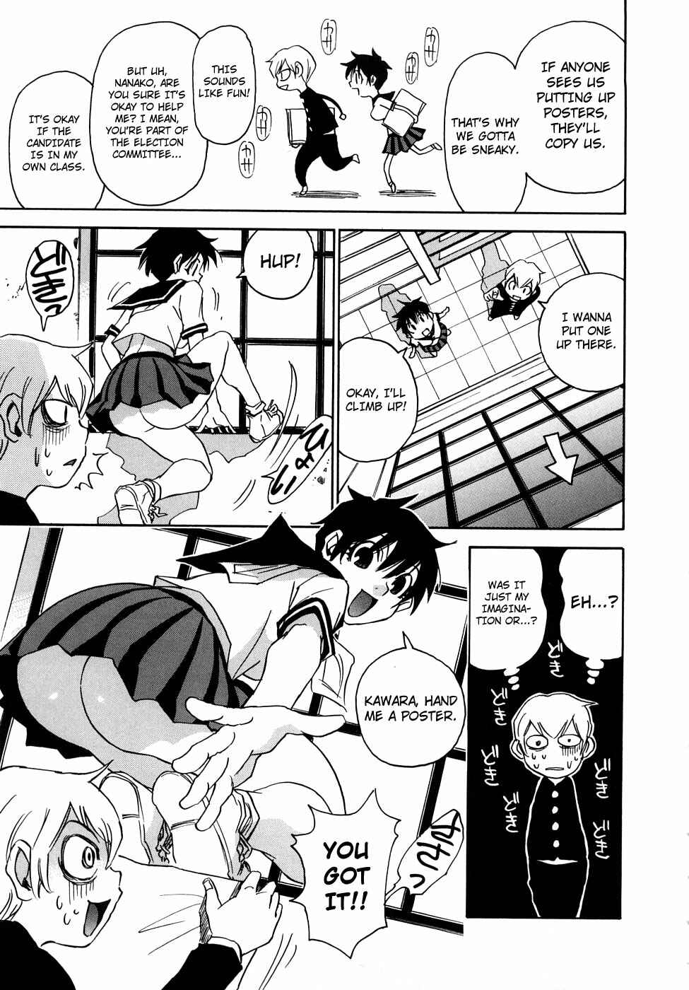 Page 5 Chapter 7 Nanako-san-teki na Nichijou RE