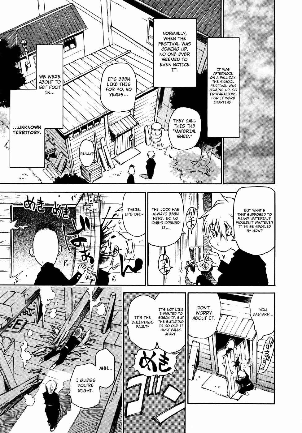 Page 1 Chapter 22.3 Nanako-san-teki na Nichijou RE