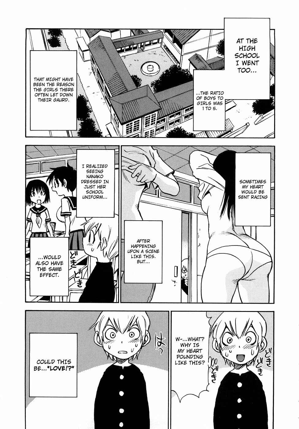 Page 1 Chapter 17 Nanako-san-teki na Nichijou RE