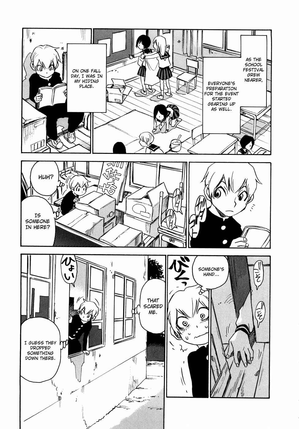 Page 3 Chapter 11 Nanako-san-teki na Nichijou RE