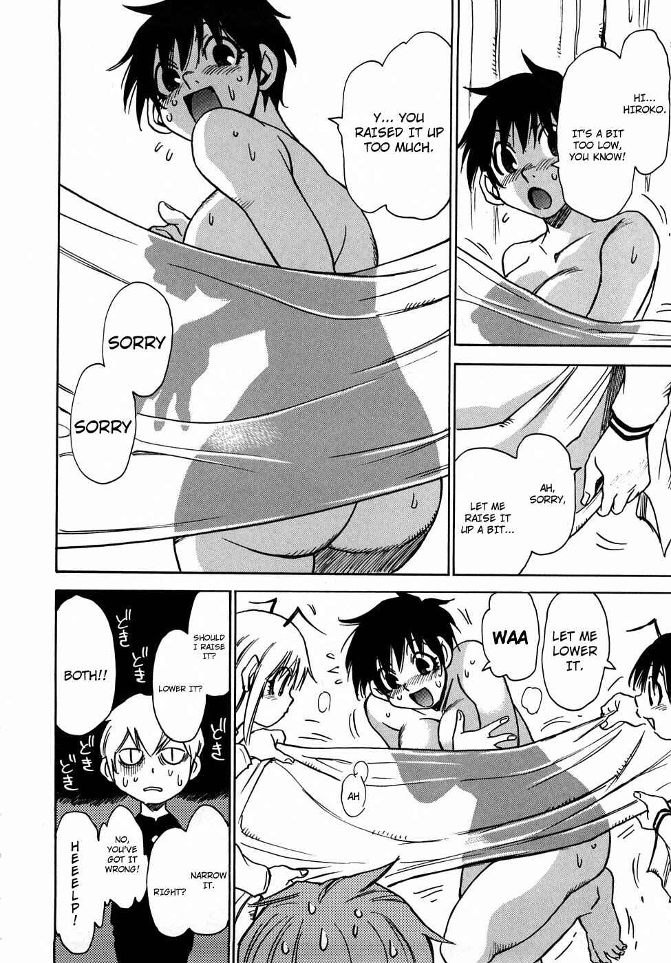 Page 6 Chapter 13 Nanako-san-teki na Nichijou RE