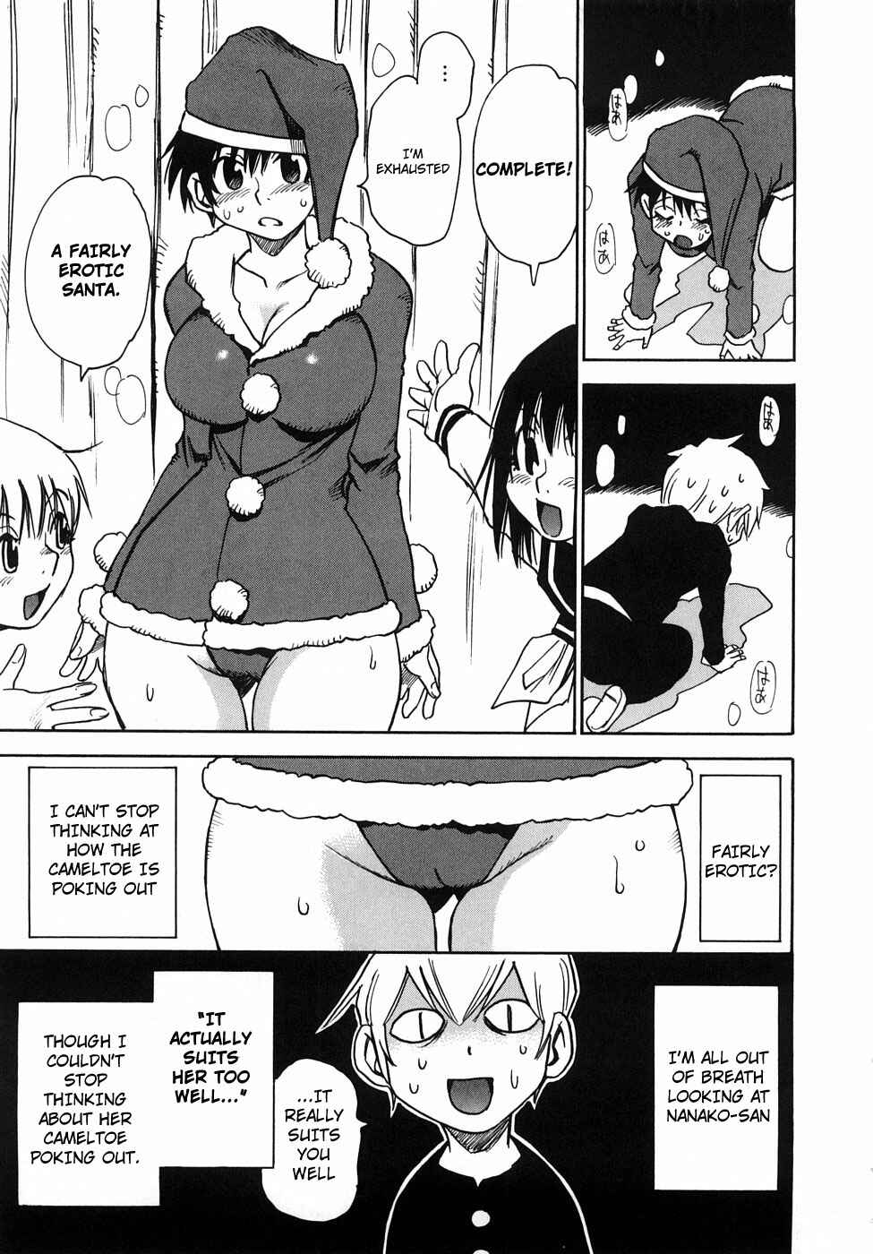 Page 7 Chapter 13 Nanako-san-teki na Nichijou RE